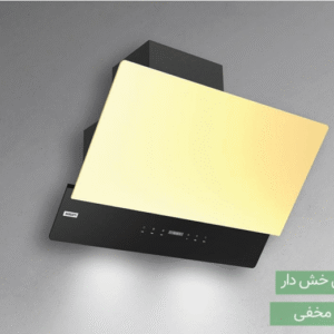 هود دیواری | سارگاتی مدل 304 | رایزر