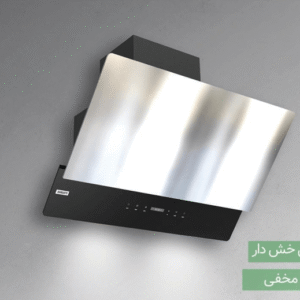 هود دیواری | سارگاتی مدل 305 | رایزر