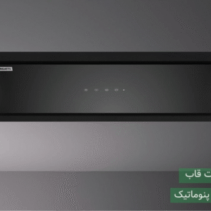 هود مخفی | سارگاتی مدل 319b | رایزر